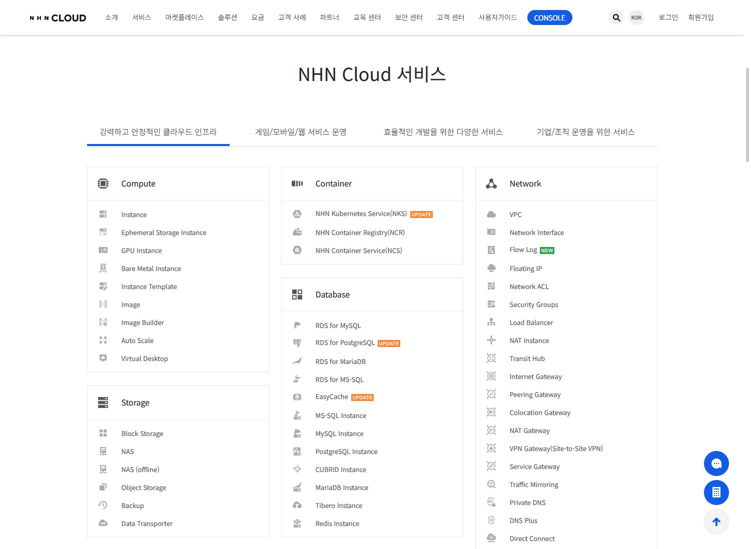 Img Nhn Clouds Specs